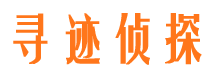 凤翔市侦探调查公司